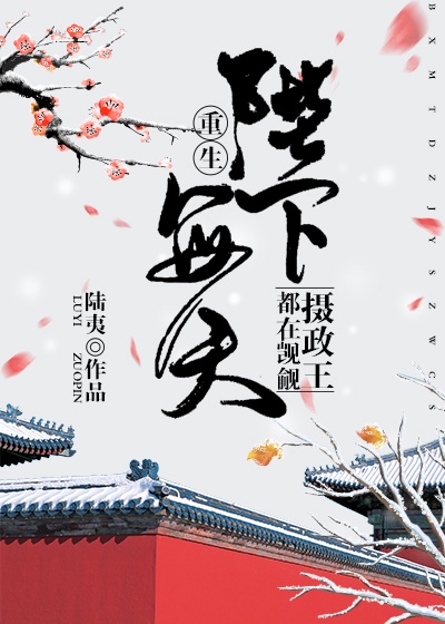 校花嗯啊