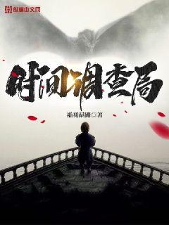 婬欲护士日记在线观看