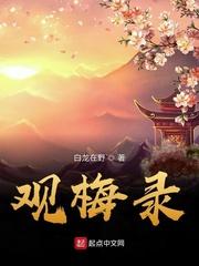 感动之星的视频全集播放免费观看