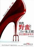 桃花村的女人全文无弹窗免费阅读