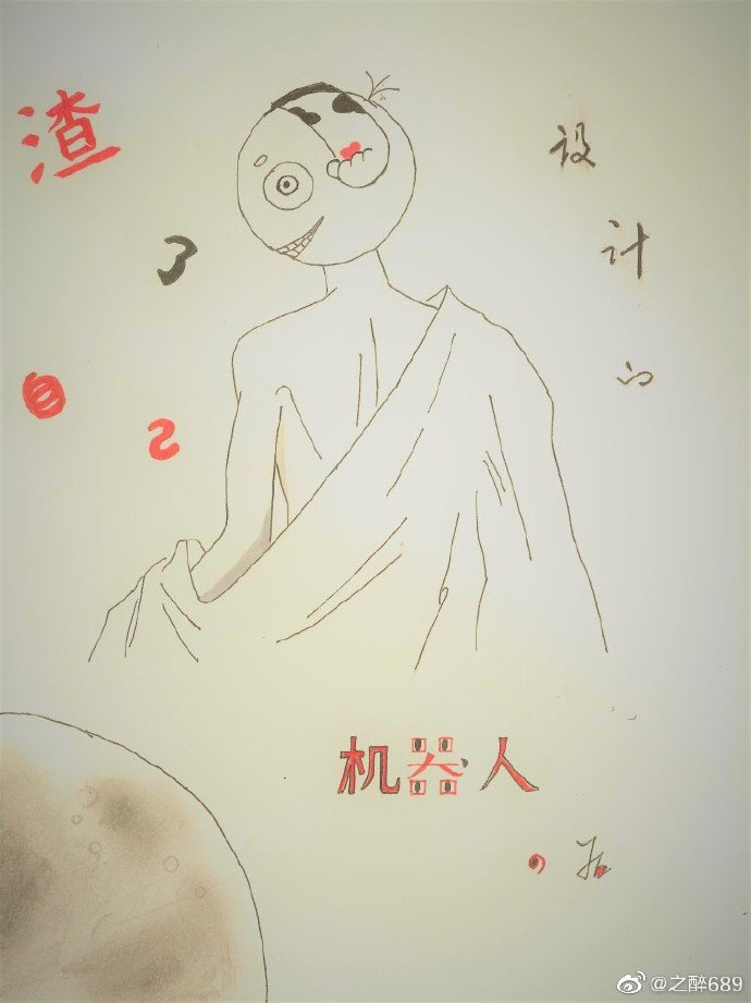 极品艳岳