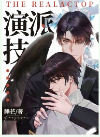 他的水蜜桃小说完整版