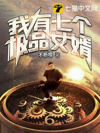 懒懒小兽妃
