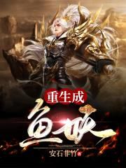 平凡的荣耀演员表