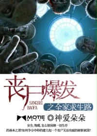 网游之风流骑士
