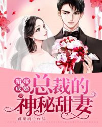老师好爽