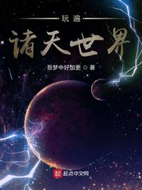 重生袁世凯之子