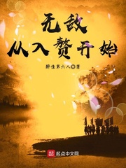 丑闻 裴勇俊