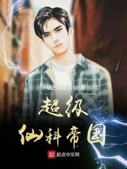 全职高手漫画免费观看