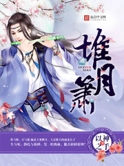 胸部丰满的妈妈2