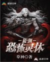 钢铁森林 弃吴钩
