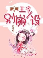 蛊惑
