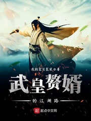 波多野结衣 中文字幕