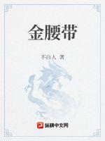 终极追捕