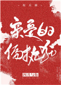 肉多车速快的糙汉文h