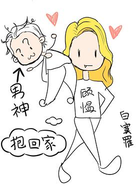 知道错了就过去趴着打PG
