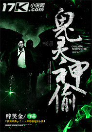 汤姆布鲁斯