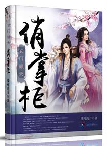 玉桂夫人高h 在线阅读