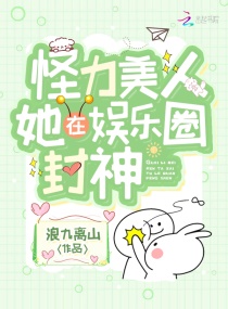 达芬奇的恶魔第一季完整版在线观看