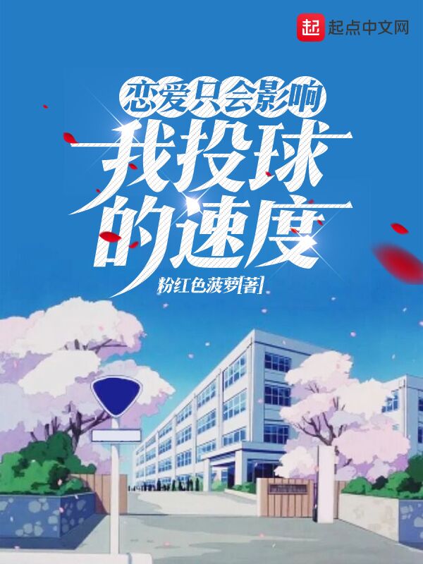 人间中毒小说免费阅读