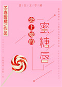女人脱裤子让男生桶的免费视频