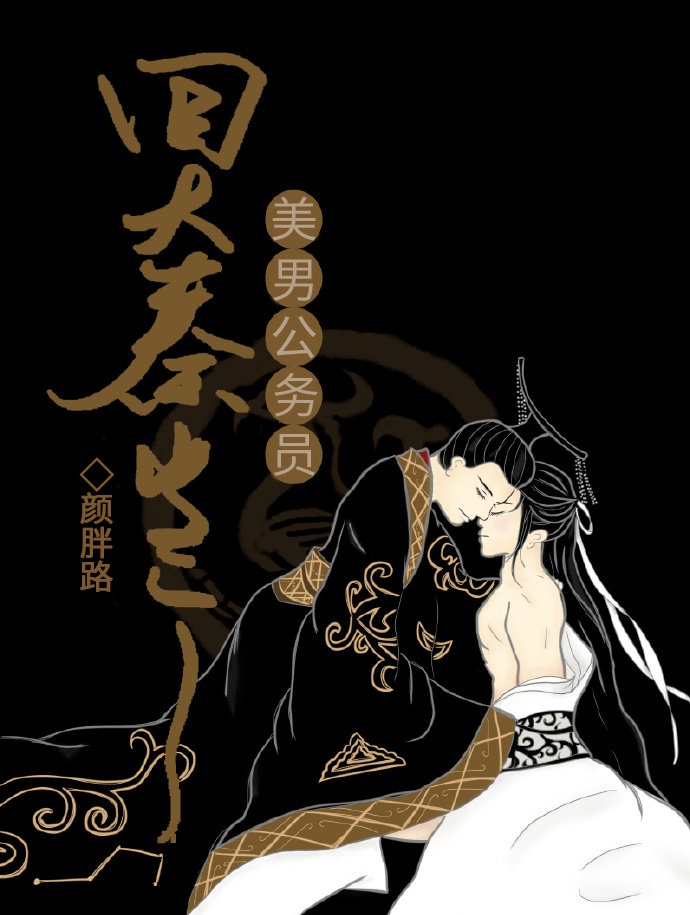 百里守约同人文