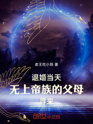 系列小说精彩部分阅读
