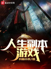 一女多男群肉np