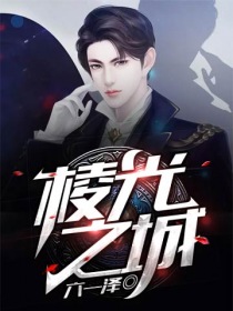 应征女郎