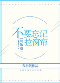 花都神医