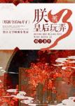免费小说下载网