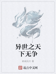 miss欧巴桑