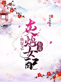 母性本能12动漫全集