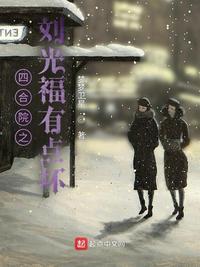 密室逃脱绝境系列11游乐园攻略大全