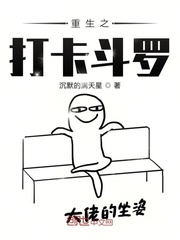 他在她里面含了一夜h