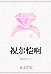 贵妃娘娘一路高升