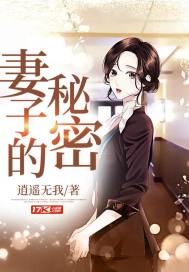 驷马捆缚图片