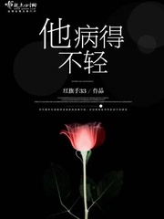 中了十个亿以后