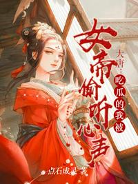 我的两个体育生老公