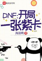 聊斋志异之美人首电影