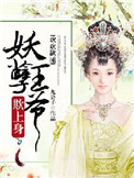 天海翼中文字幕