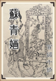 重生之知青弃妇