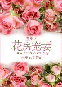 豪门全族乱史小说