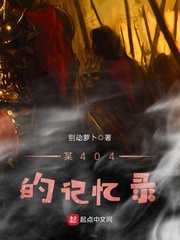 经典爱情