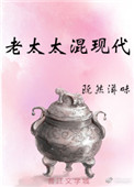 晚上你们老公是怎么样上你的