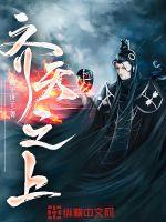 飞行少年