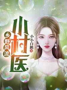 浴室春潮他含她的乳