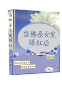 最逼真硅胶娃娃图片