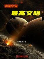 穿越三国带了个牧场
