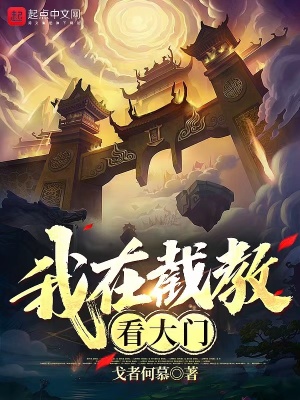 良医第一季